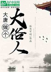 我的征途是星辰大海