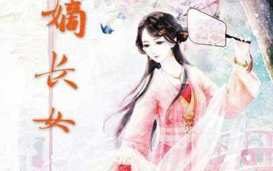 坏蛋是怎样炼成的4六道